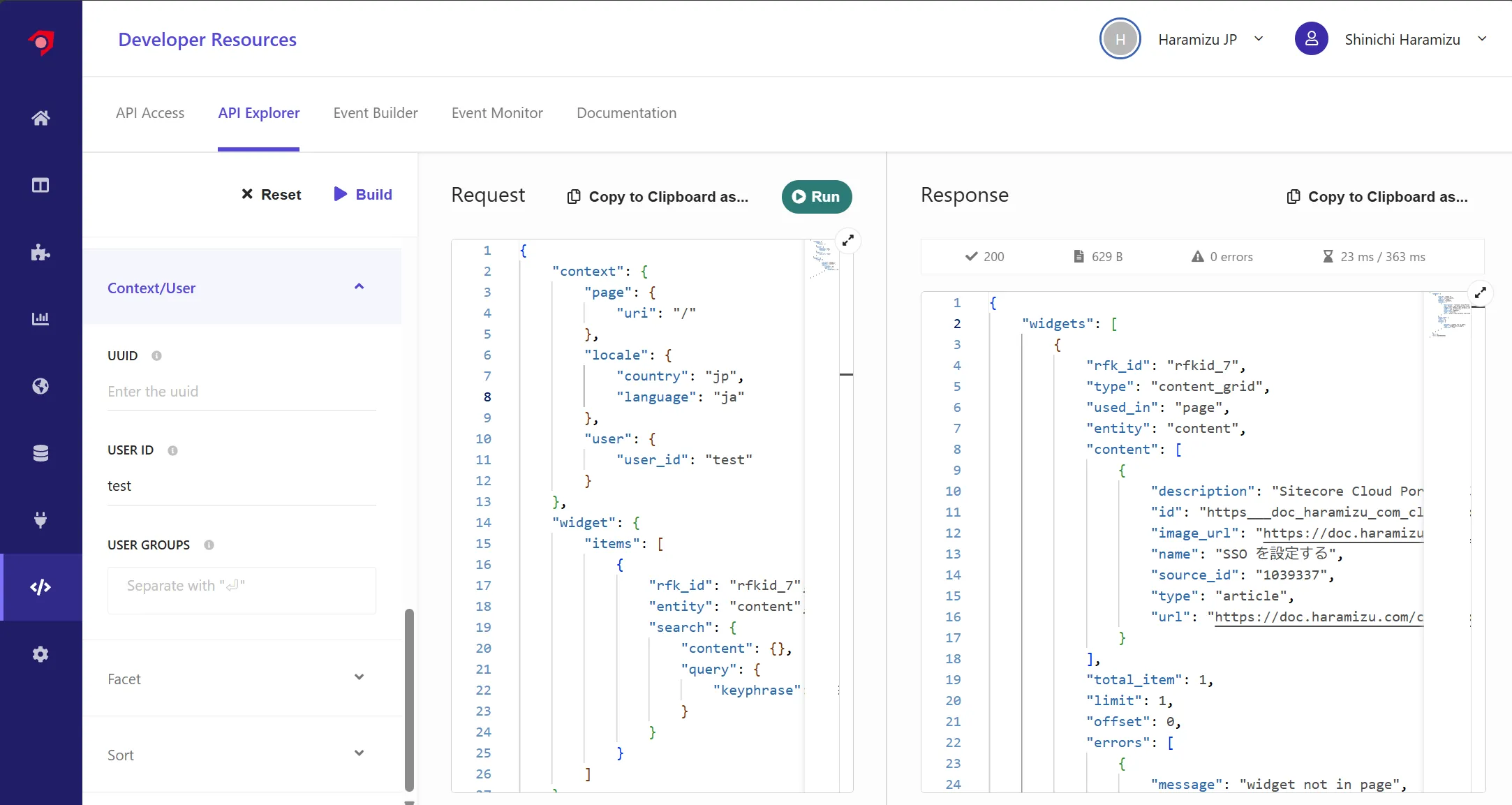 API Explorer